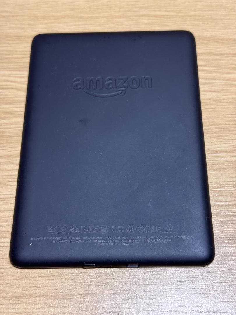 Kindle Paperwhite 10世代 wifi 32GB ブラック