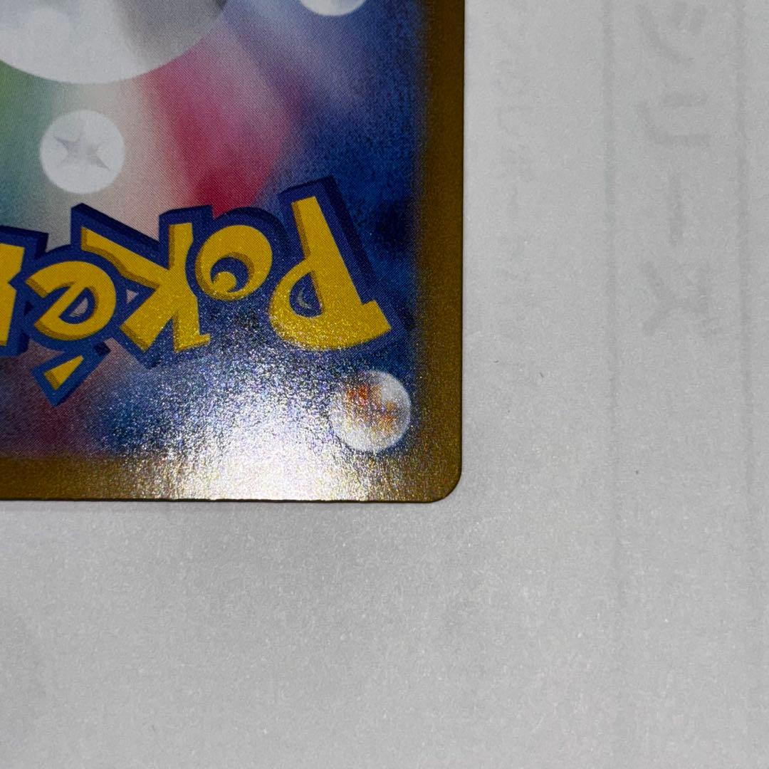 【新品・美品】ブラッキーex SAR