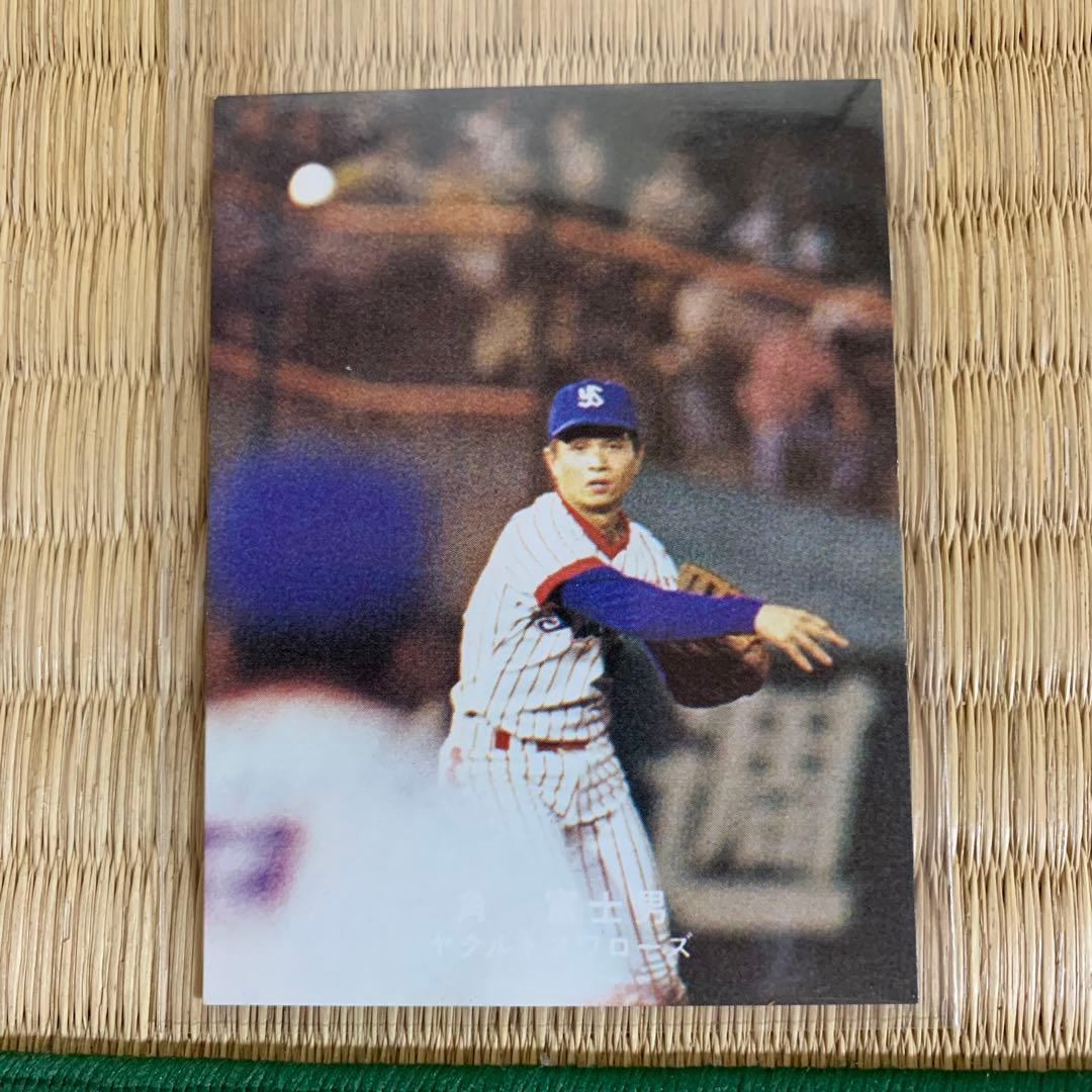 カルビープロ野球カード1978年ヤクルトスワローズ角富士夫