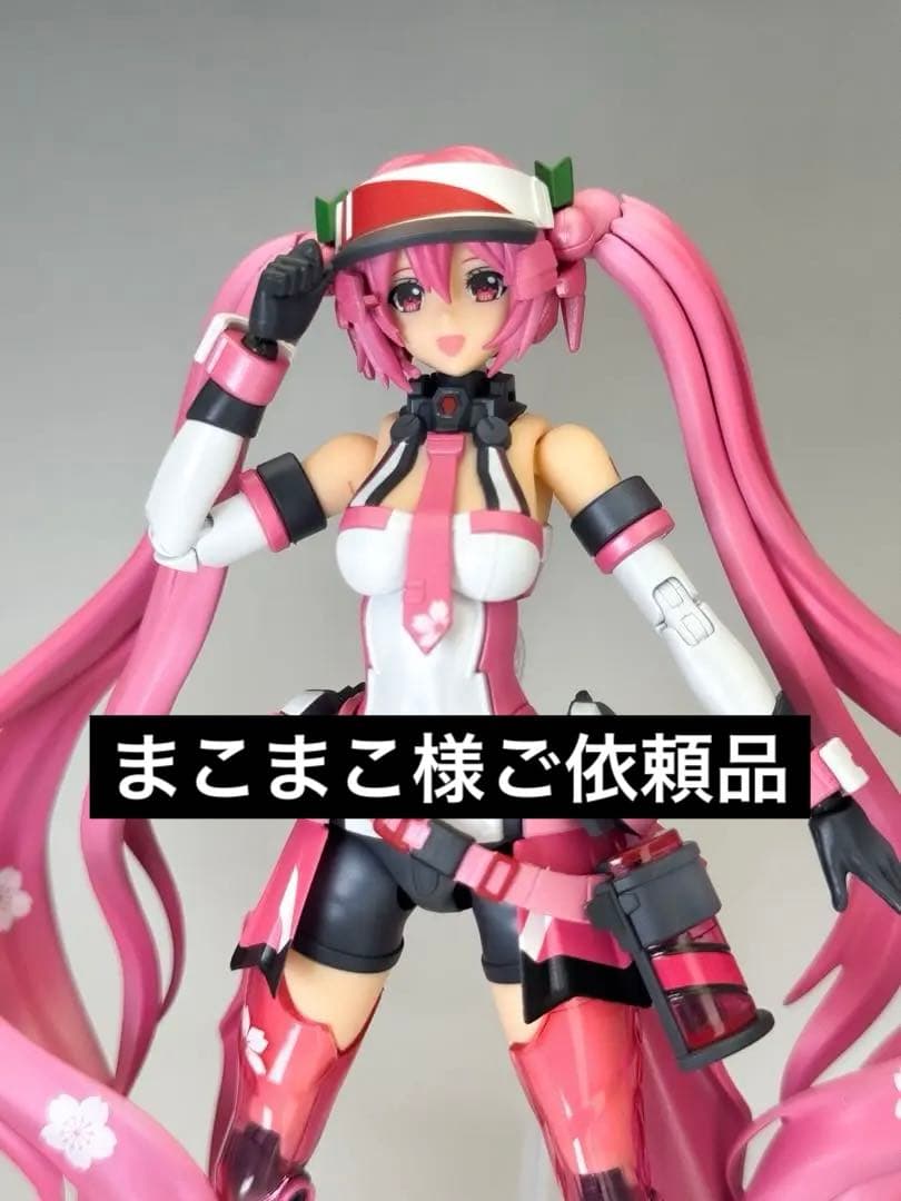 まこまこ様ご依頼品　SOSKILL桜ミク