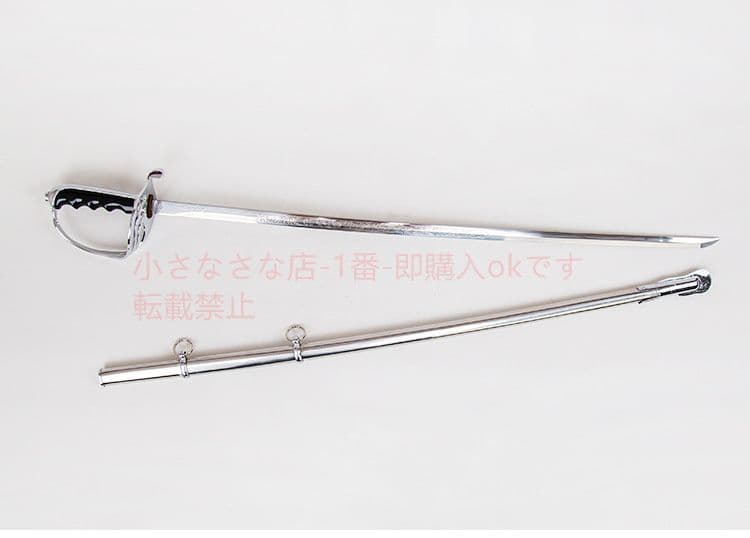 西洋指揮剣 古兵器 武具 刀装具 日本刀 模造刀 居合刀