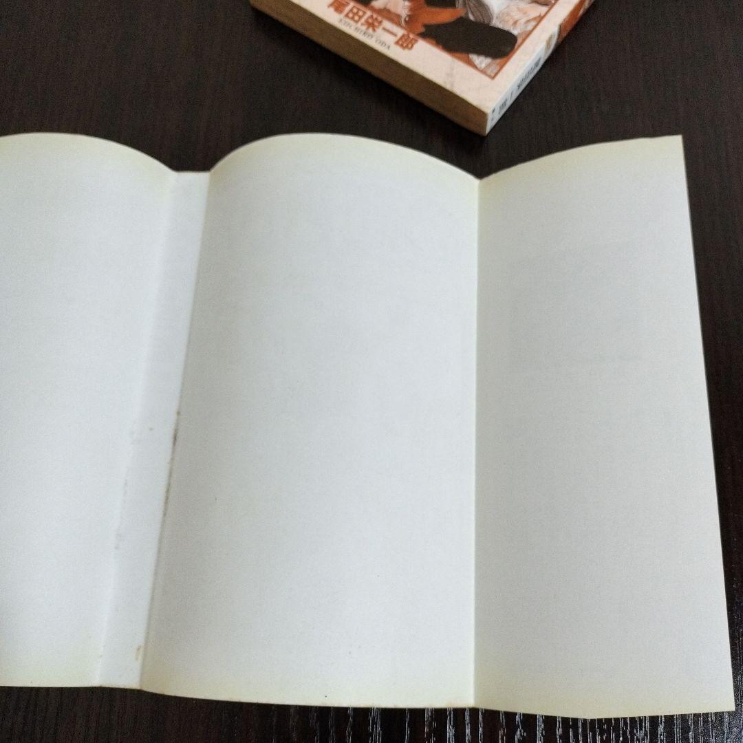 ONEPIECE　1巻　初版