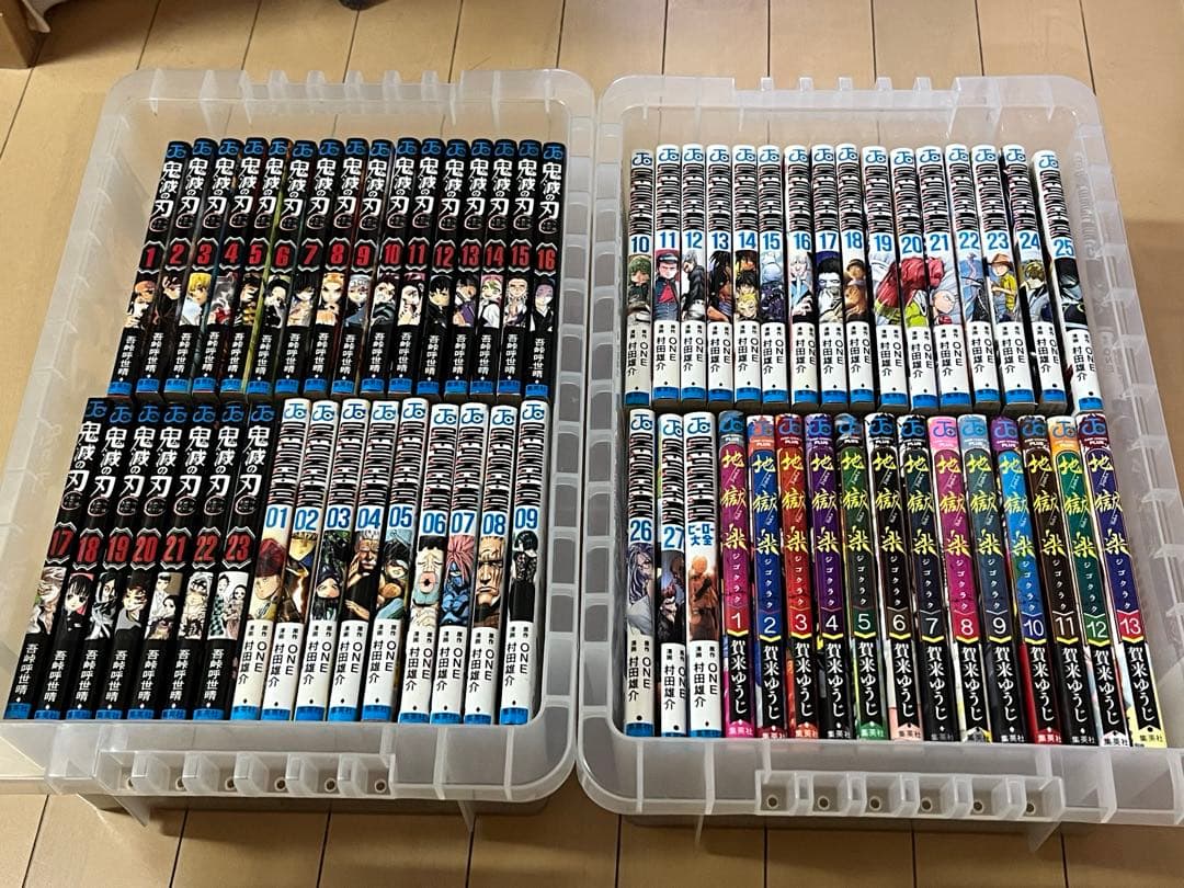 鬼滅の刃★全巻23冊＋ワンパンマン★27冊＋１＋地獄楽★全巻13冊★64冊セット