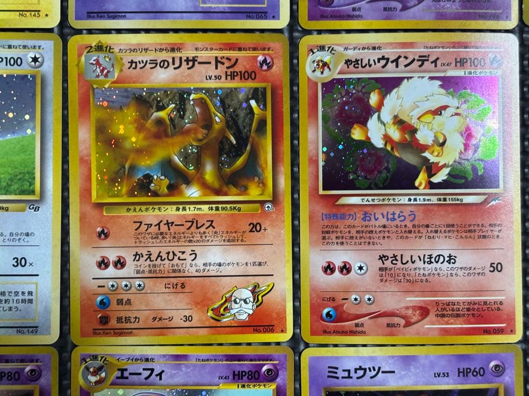 ☆ポケモンカード☆旧裏　キラカード　まとめ