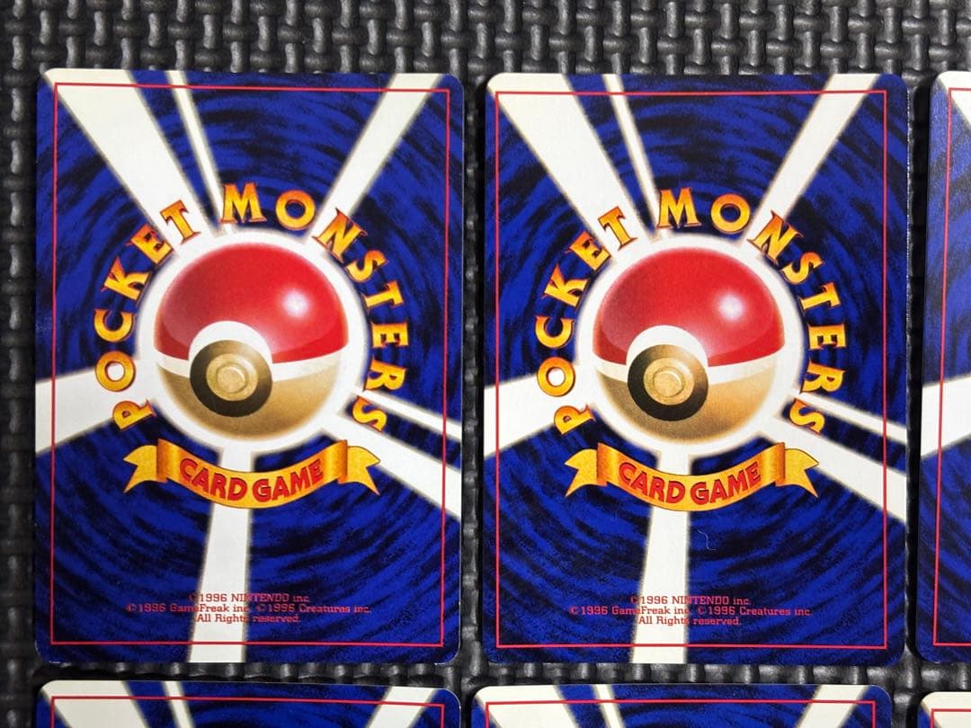 ☆ポケモンカード☆旧裏　キラカード　まとめ