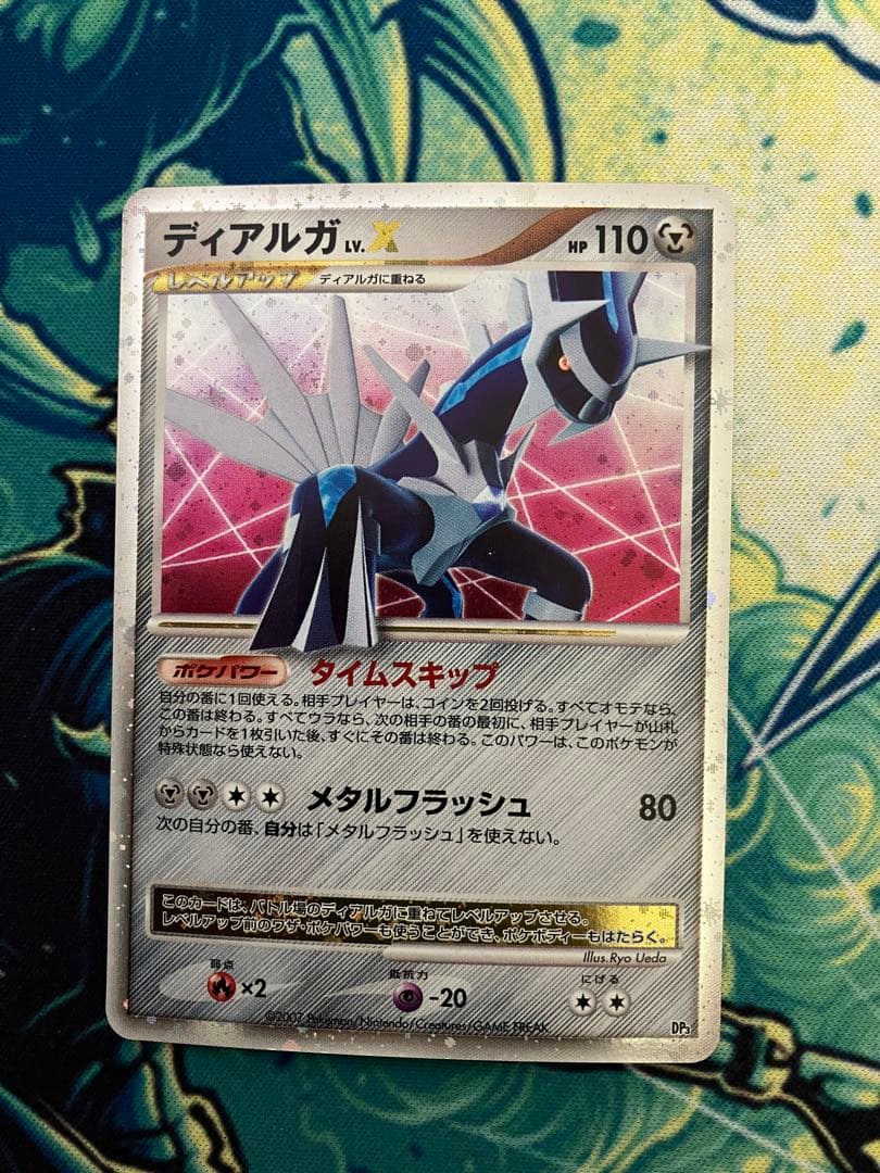 ポケモンカード　まとめ売り②