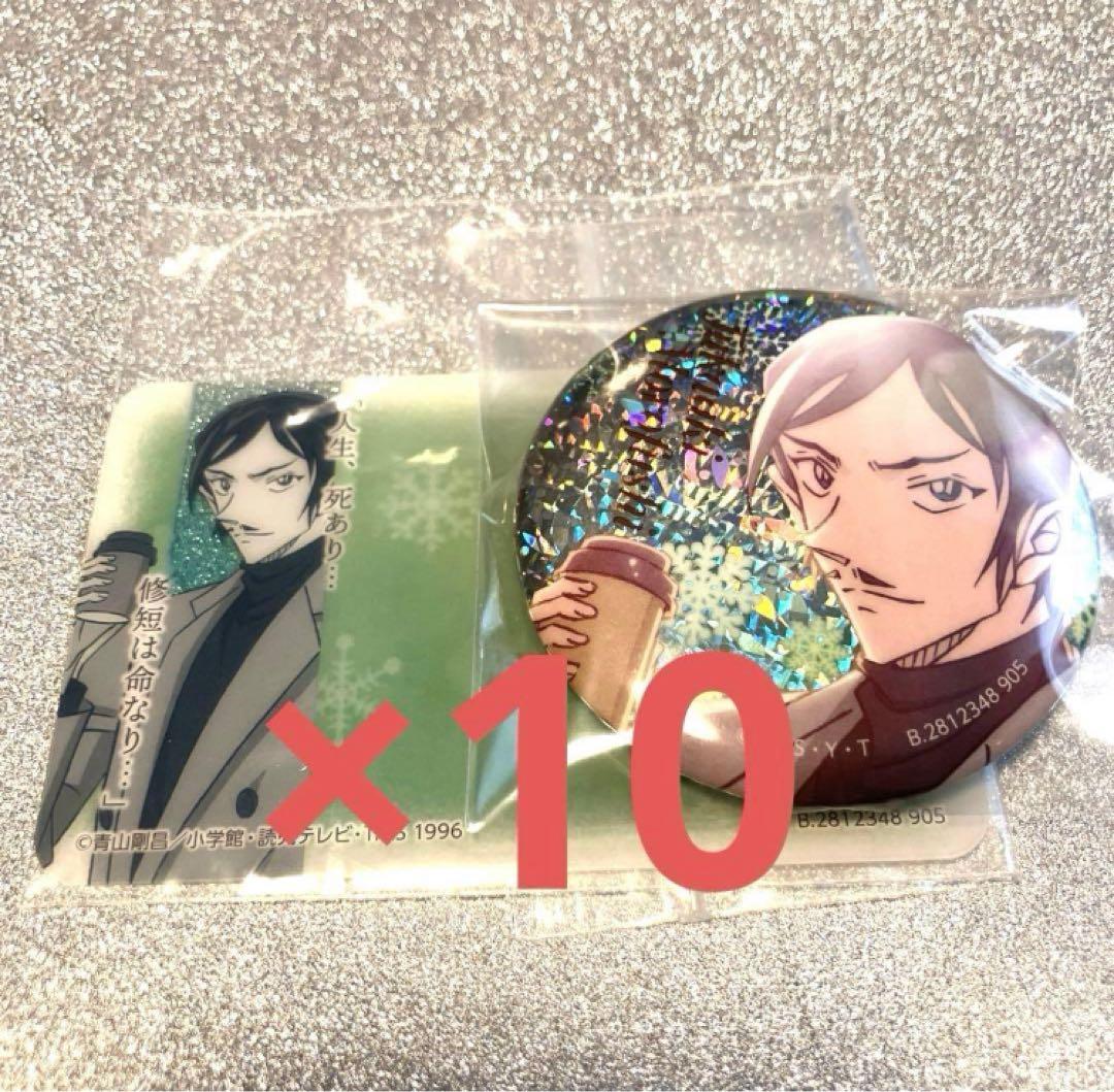 名探偵コナン 彩光キラキラカンバッジコレクション Vol.2 諸伏高明