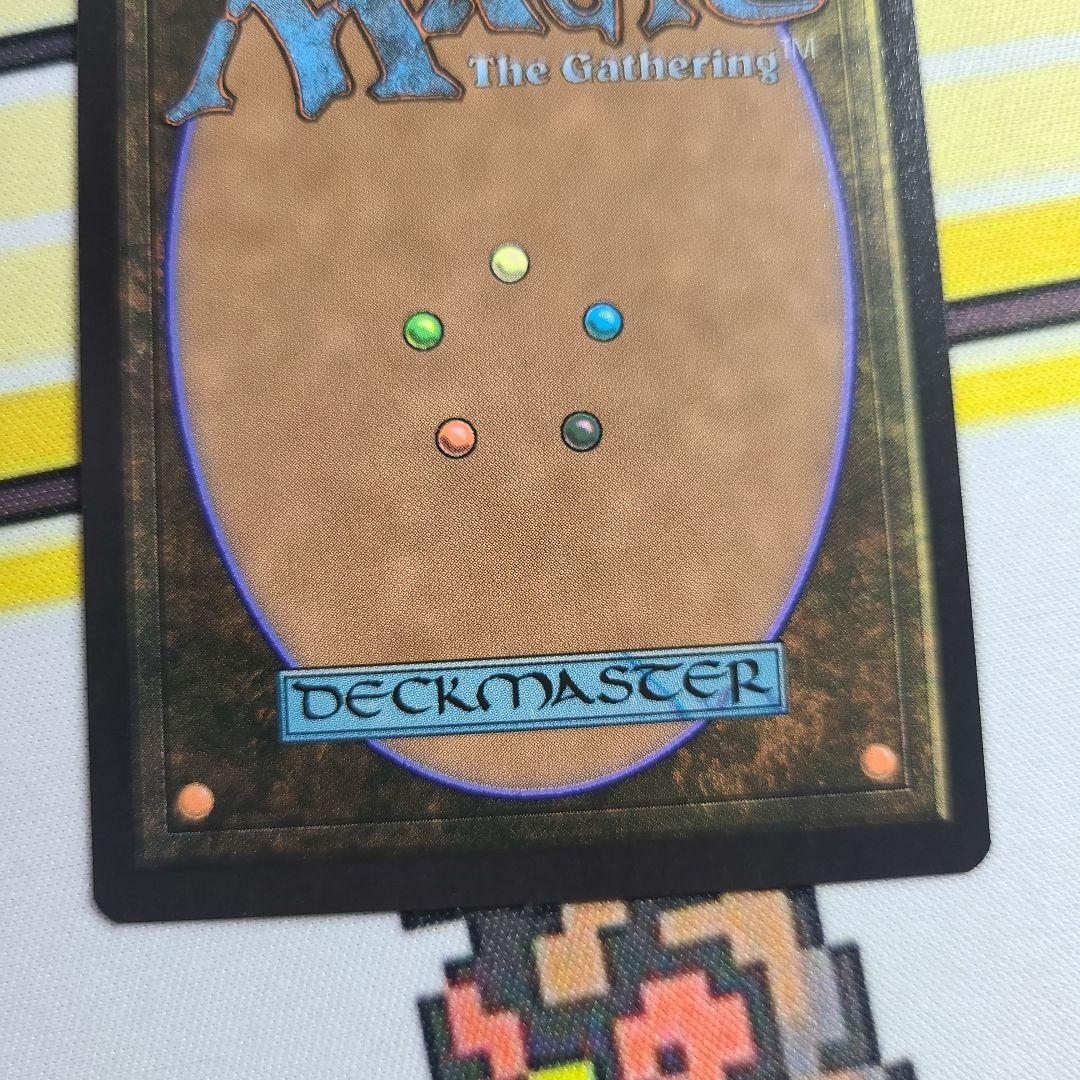 MTG 大召喚士、ユウナ ボーダレス