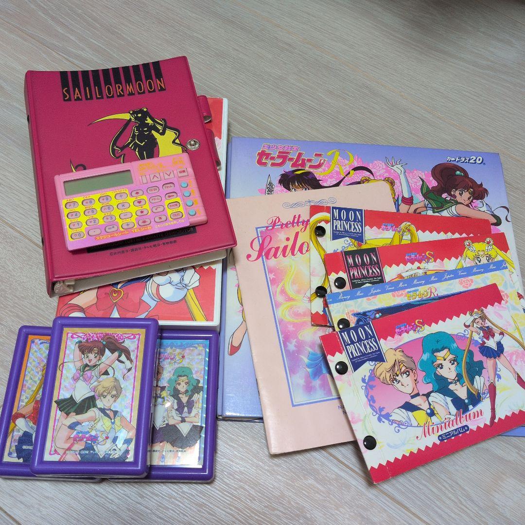 セーラームーングッズ・カード多数・ファイル・ステーショナリー