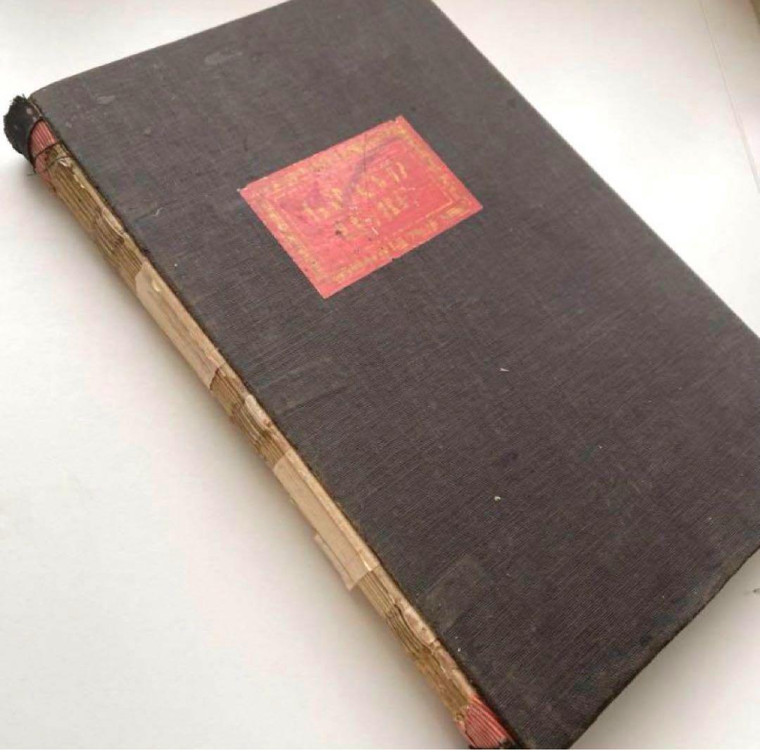 フランスアンティーク　大判帳簿１冊　c20