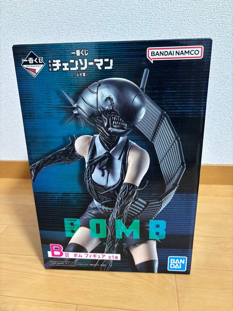 一番くじ レゼ篇 ラストワン賞 チェンソーマン&ビーム B賞 ボム フィギュア