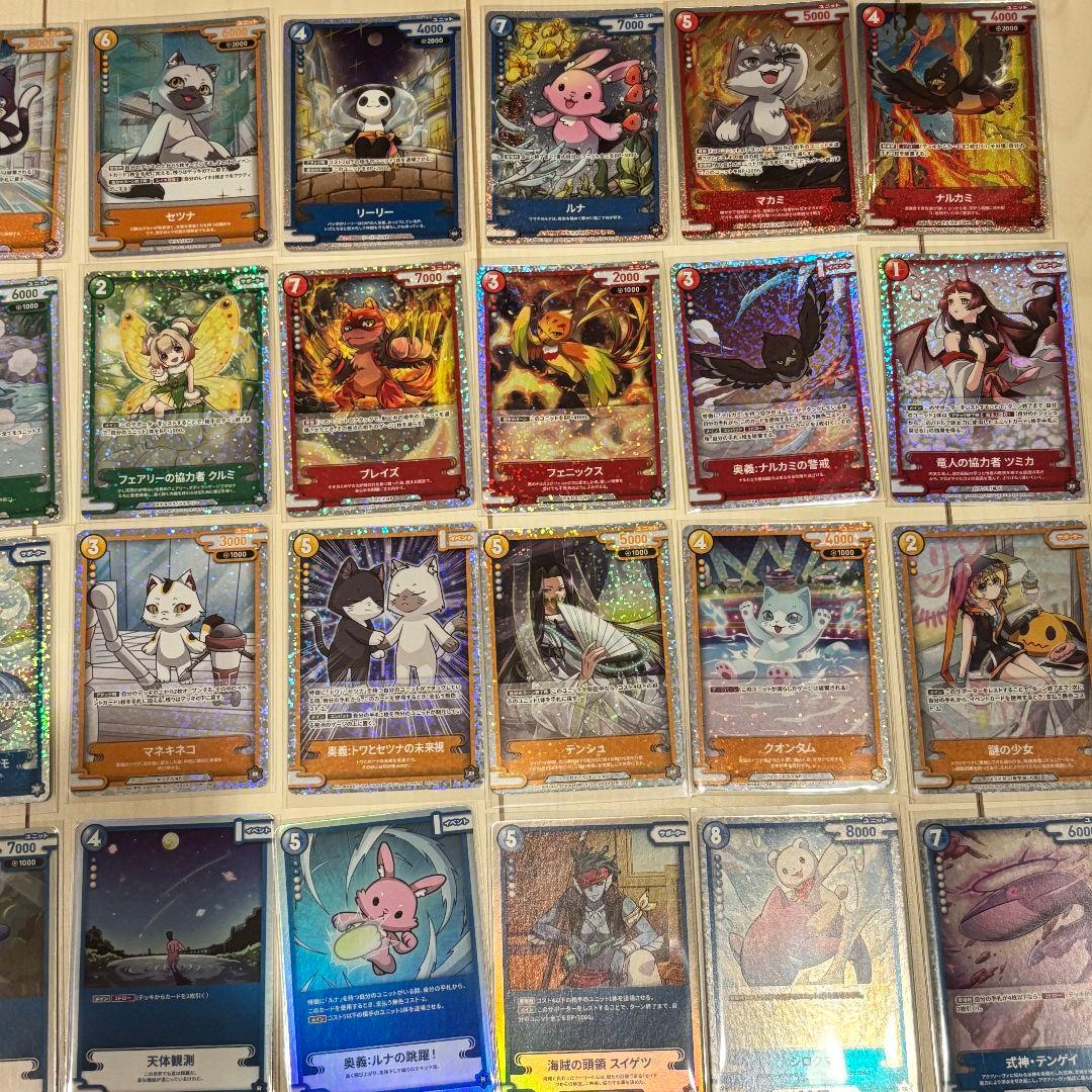 CNPトレカ 次元の来訪者 通常全116枚コンプリートセット＋非売品レイキカード