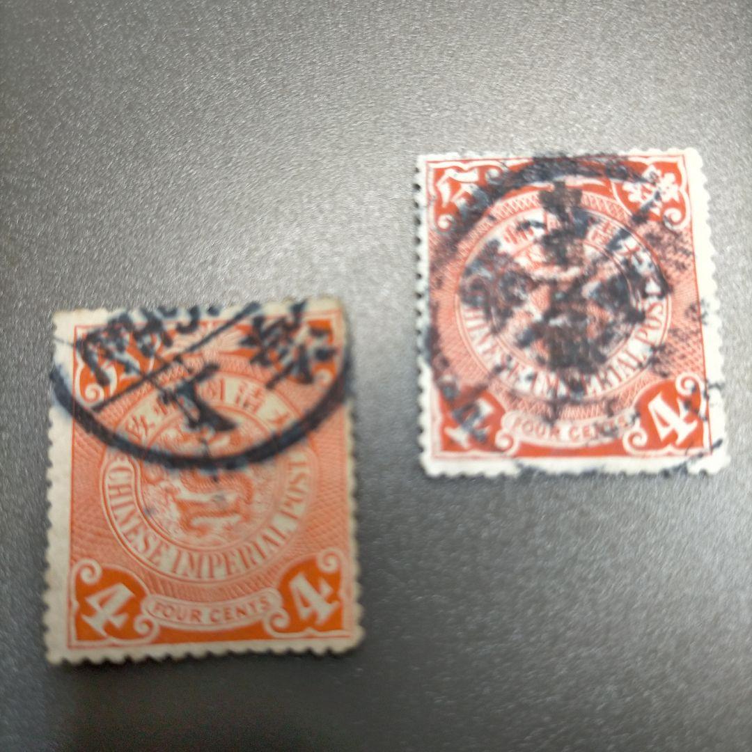 1885 【レア古切手】外国切手 旧中国 大清国郵政 蟠龍図と同柄加刷5組10種