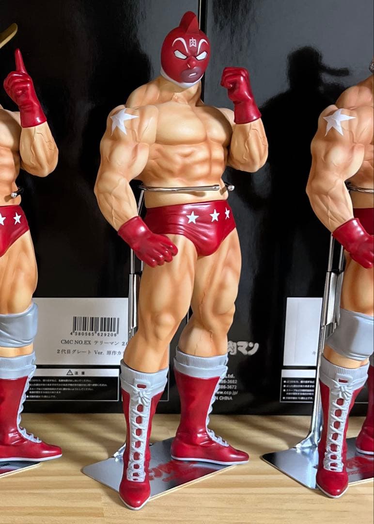 ベジタブル　テリーマン 2.0 2代目グレートVer. 原作カラー