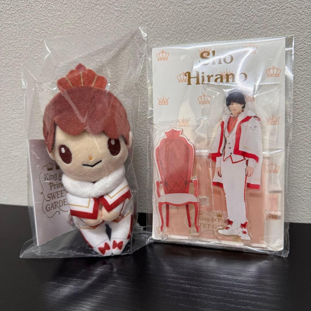 平野紫耀 ちょっこりさん