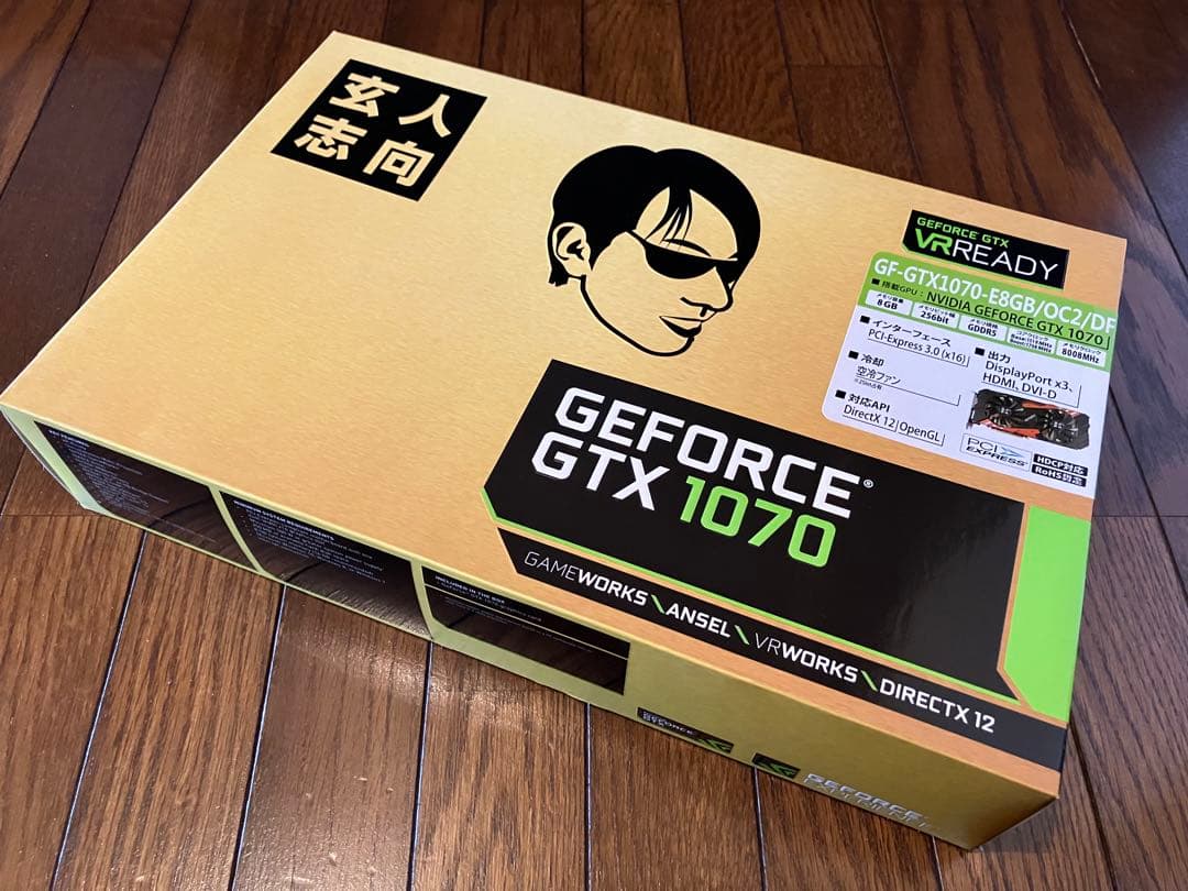玄人志向 GeForce GTX 1070 8GB