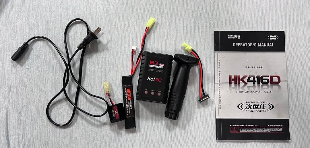 HK416D 次世代電動ガン 東京マルイ　バッテリー等あり
