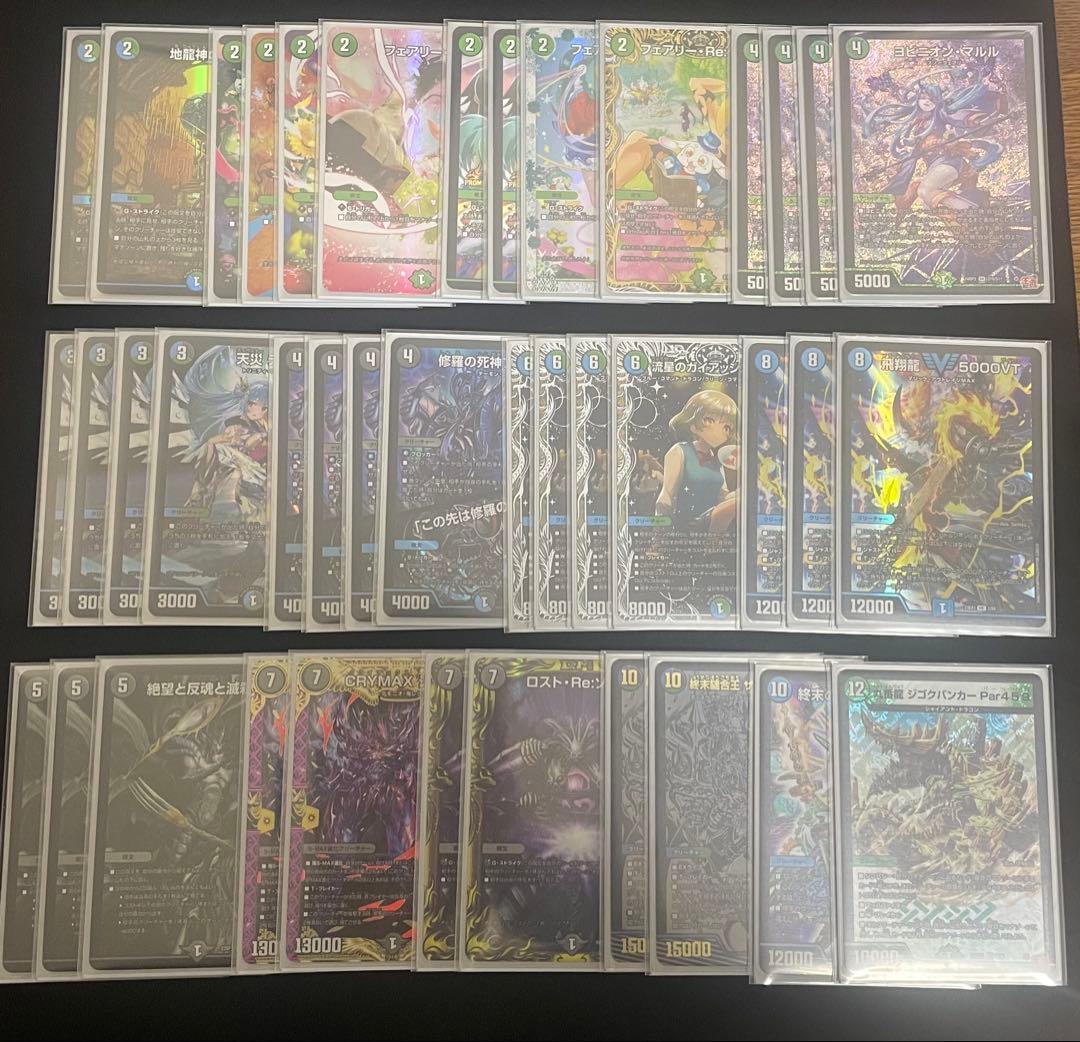 アナカラーマルル　微高レート　調整パーツ付き