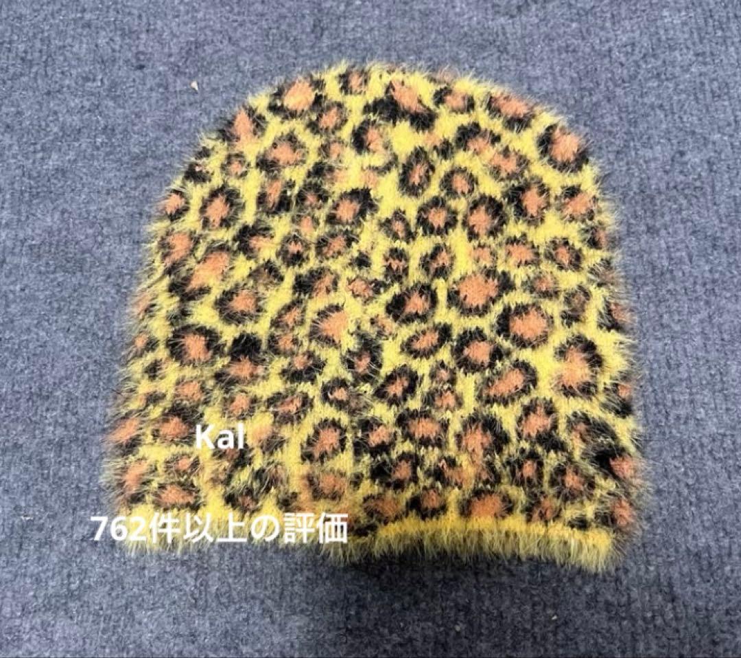 Stussy ヒョウ柄 ニット帽　ビーニー