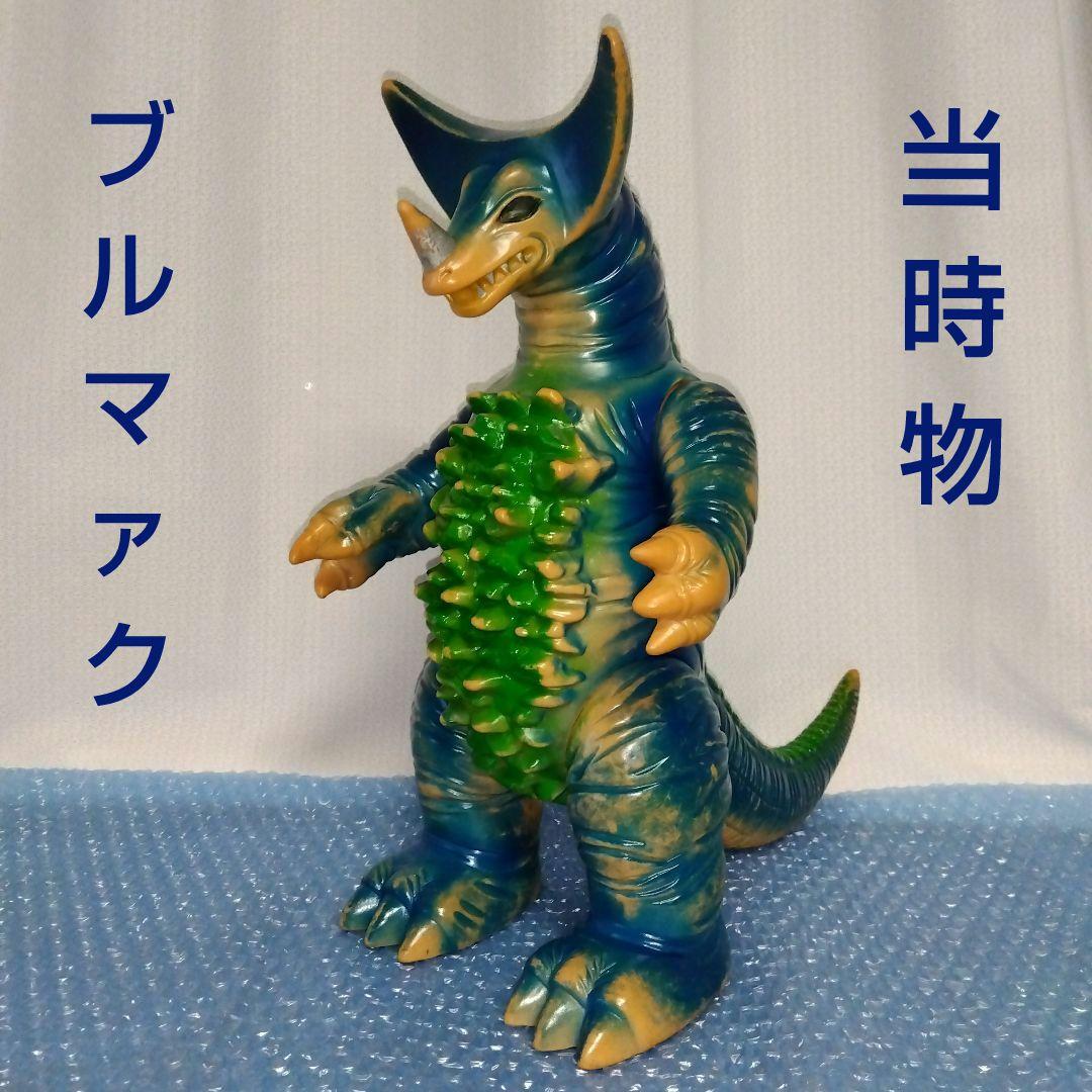 ブルマァク　ジャイアントゴモラ　ソフビ　当時物