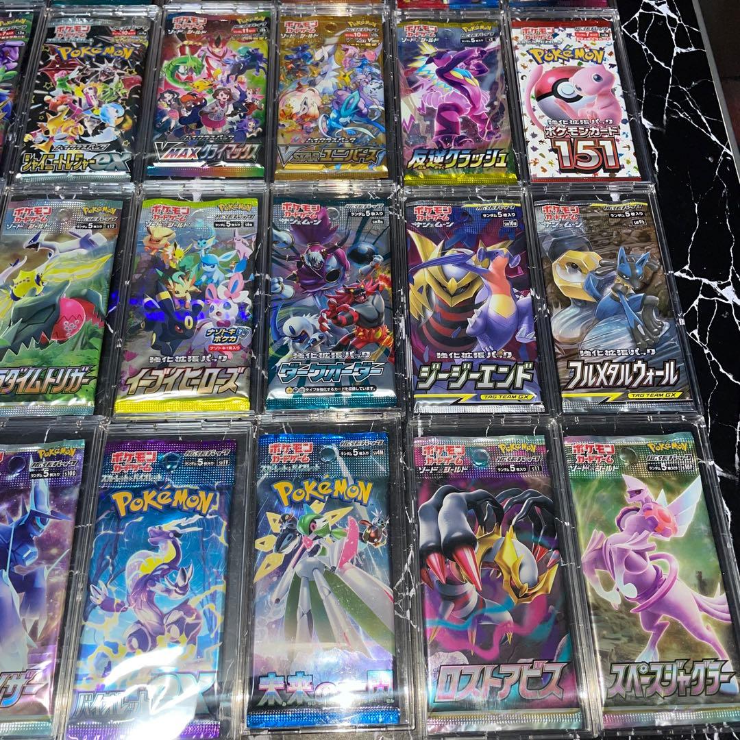 ポケモン未開封パック　まとめ売り