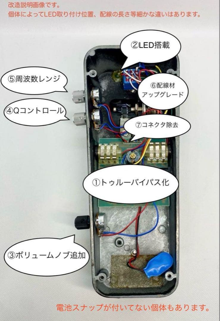 クライベイビー crybaby GCB-95 ワウ　トゥルーバイパス