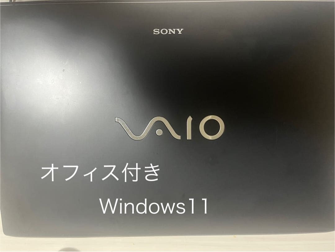 【早い者勝ち】VAIO特別価格　i5 WindowsノートPCオフィス付き