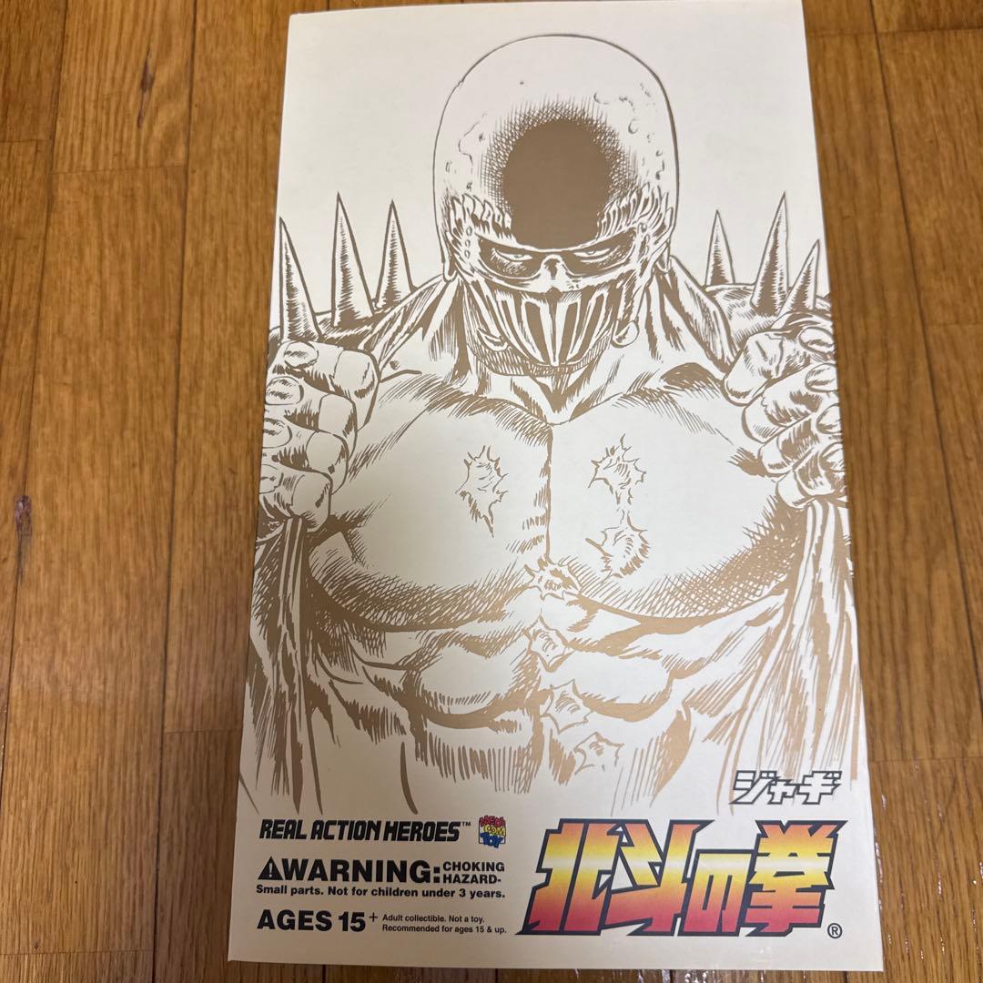 北斗の拳 リアルアクションヒーローズ ジャギ　海洋堂