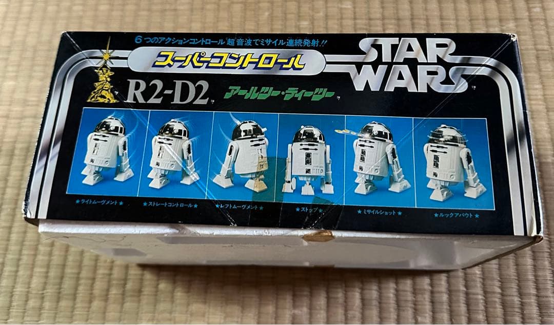 旧タカラ製　スターウォーズ　スーパーコントロール　R2D2