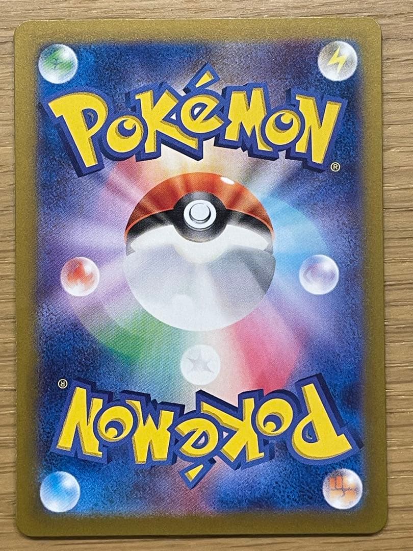 テラスタルフェス　ブラッキーマスボ含むスペシャルまとめ売り