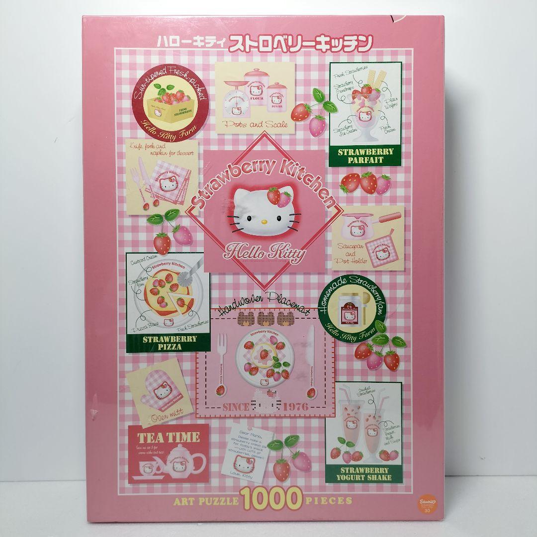 レア サンリオ ハローキティ ストロベリーキッチン 1000P ジグソーパズル