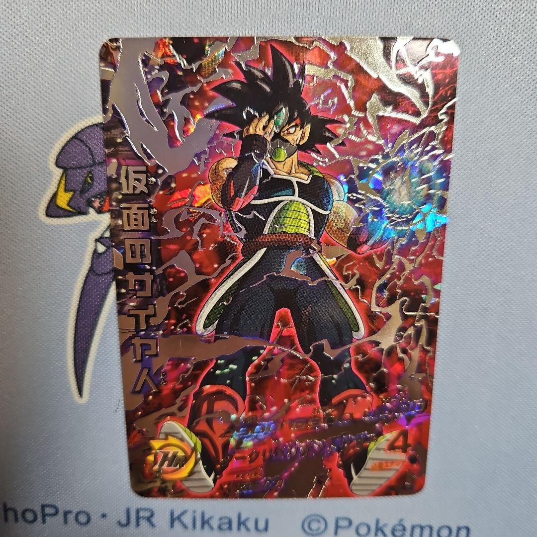 ドラゴンボールヒーローズ 仮面のサイヤ人 HGD1:SEC02