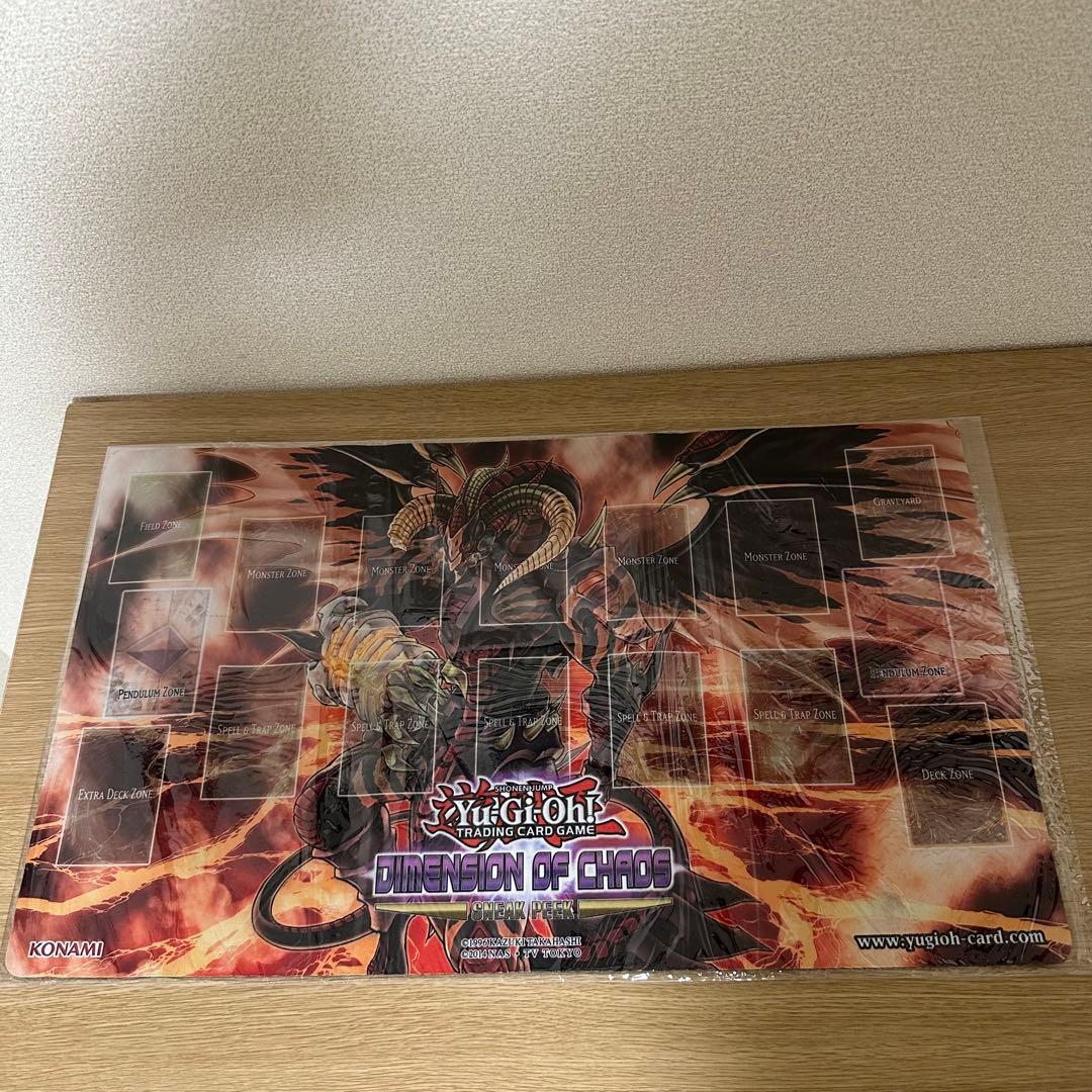 遊戯王 プレイマット