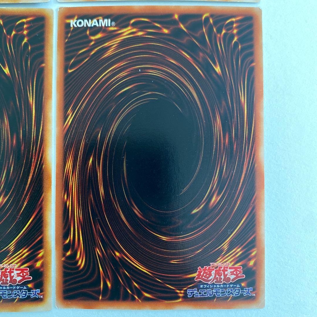 遊戯王　青眼の白竜　Blue-Eyes White Dragon 初期　レリーフ