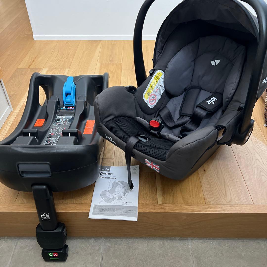 チャイルドシート　joie ジョイー　ジェム　持ち運び　ISOFIX ベース