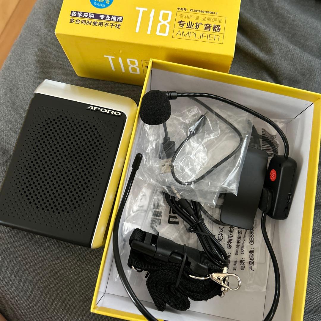 拡声器 ワイヤレスマイク 兼スピーカー