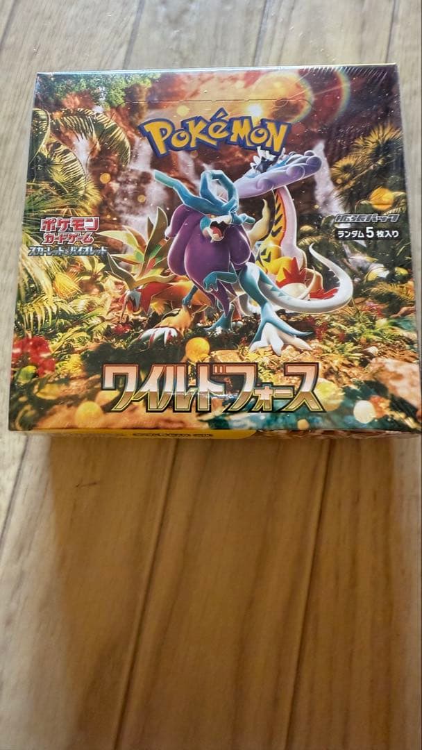 ポケモンカード　ワイルドフォース　box シュリンク付き