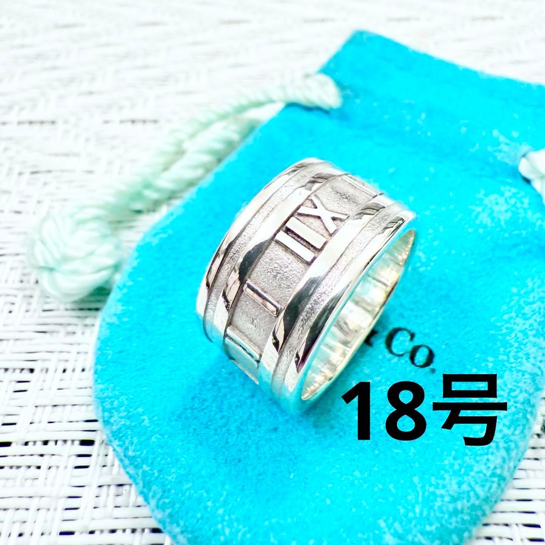 ティファニー　アトラス　ワイド　指輪　リング　18号　研磨仕上済美品 925
