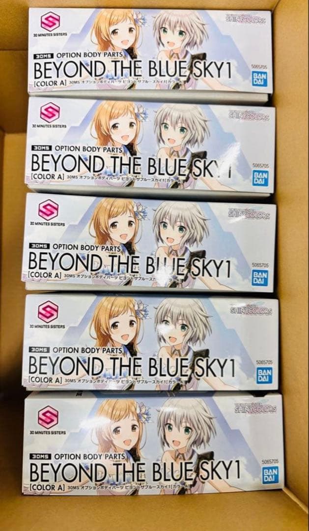 [30ms] ビヨンドザブルースカイ1[カラーA]