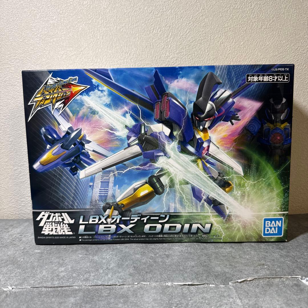 《未組立》ダンボール戦機　LBXオーディーン　ハイパーファンクション