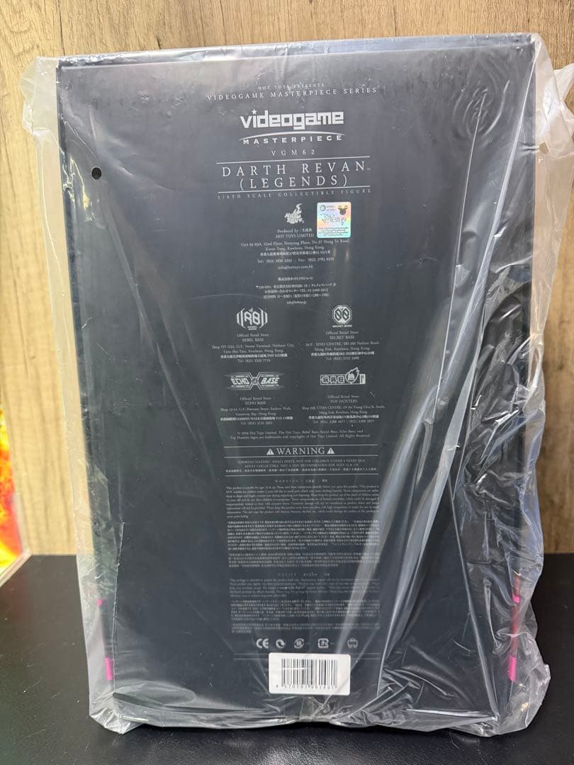 【新品未開封】ホットトイズ　ダース・レヴァン　スターウォーズ