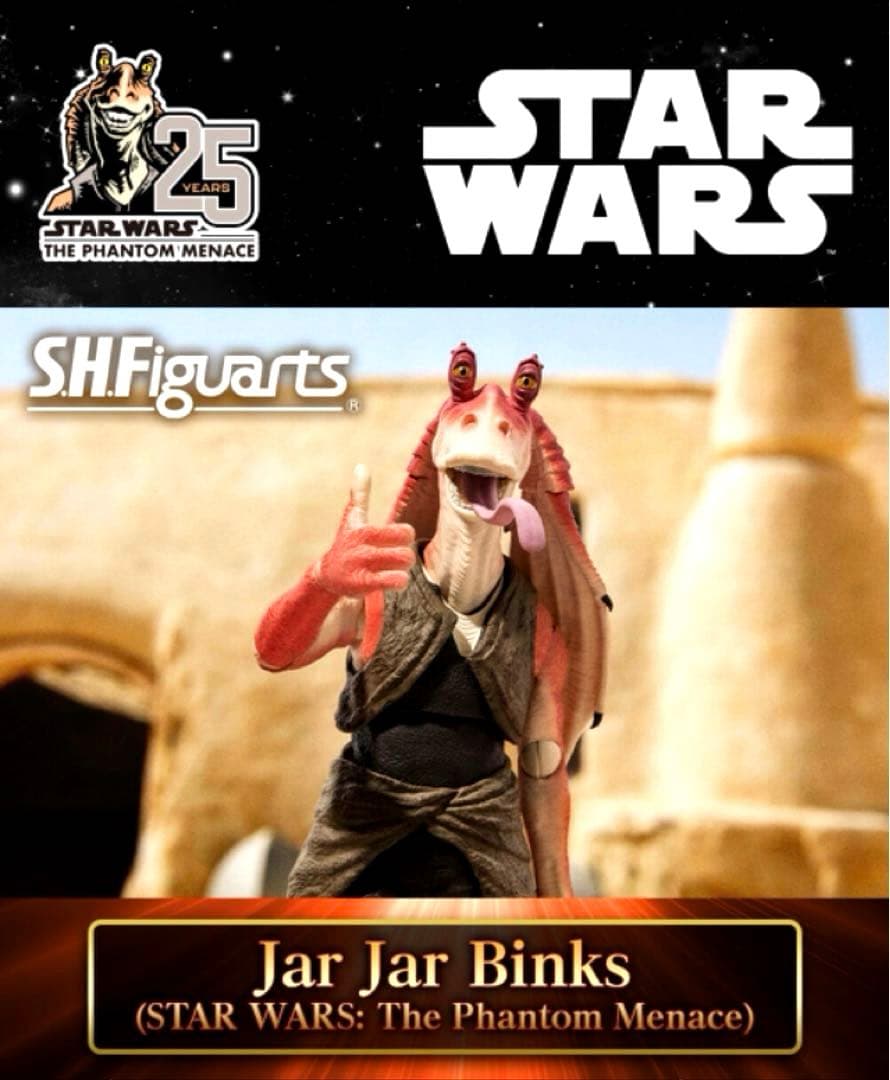 【新品未開封】 S.H.Figuarts ジャー・ジャー・ビンクス