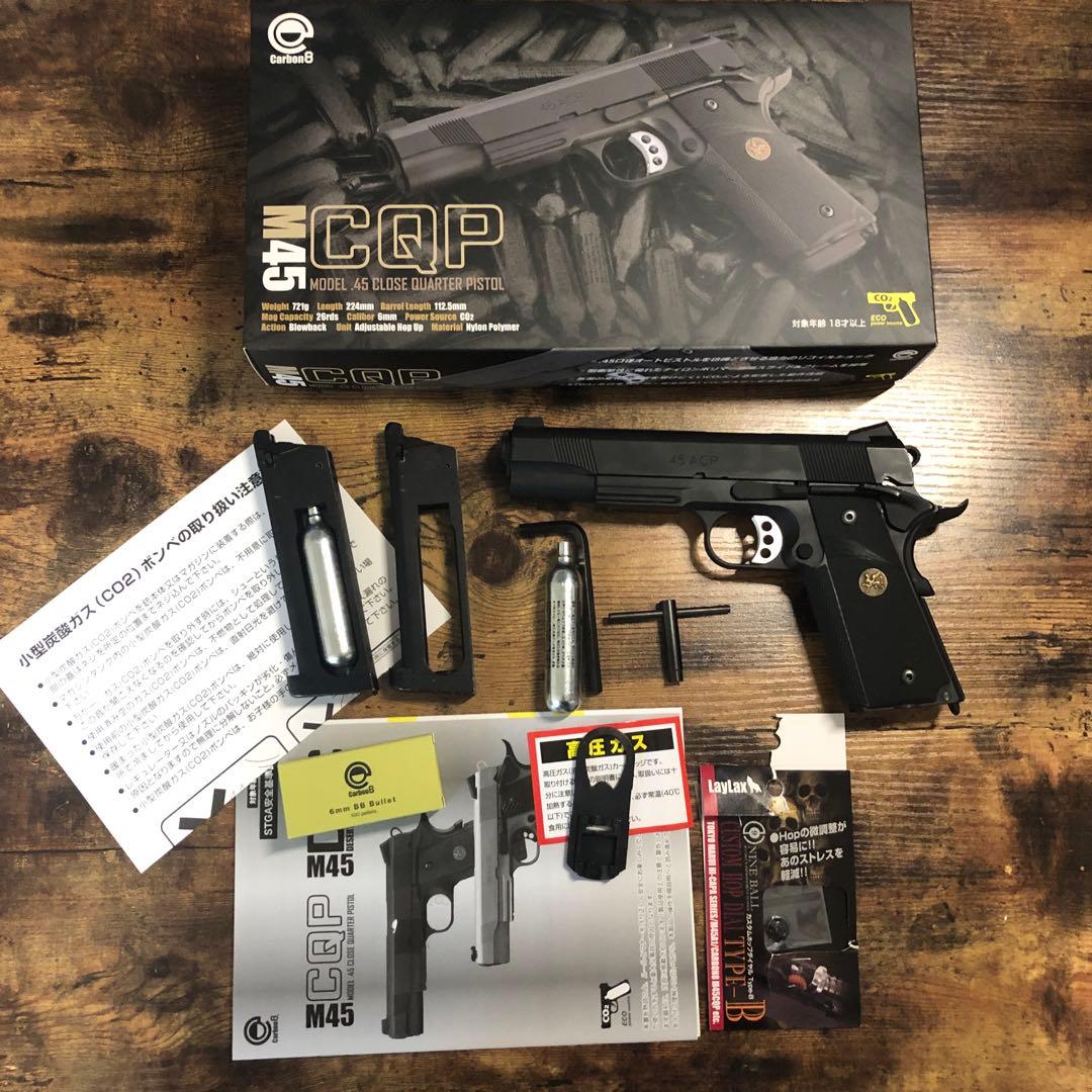 カーボネイトM45 CQP ホップダイヤルカスタム