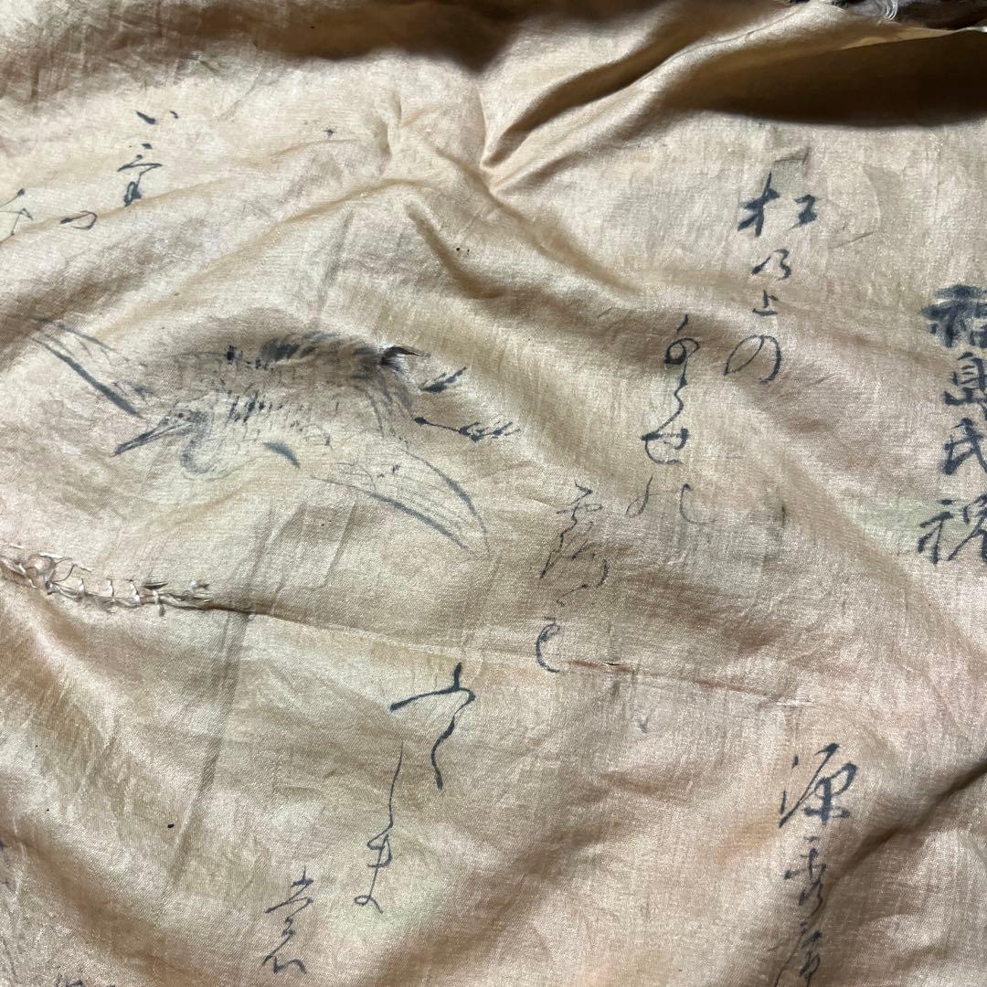 角皿、高台、骨董品、貫入