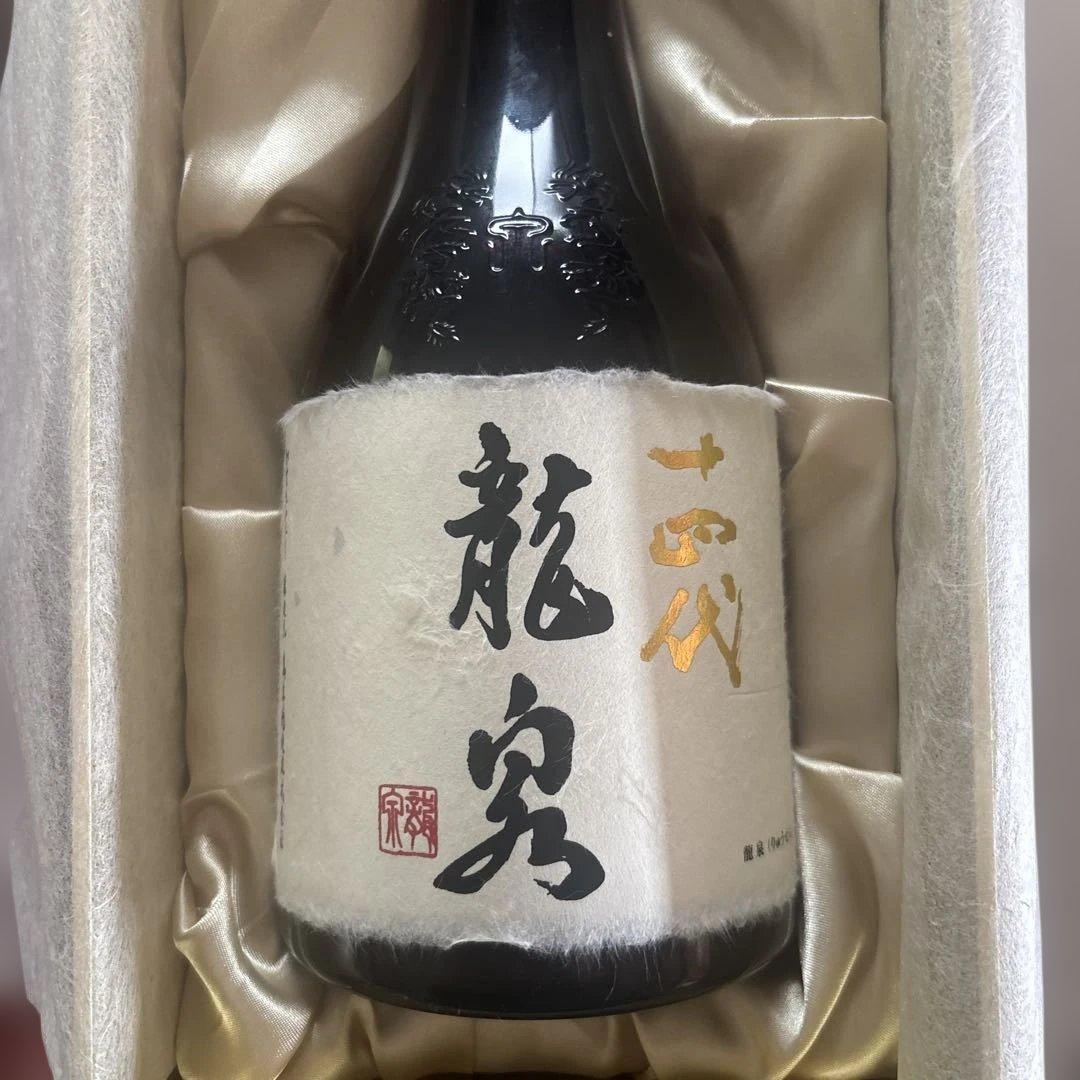 龍泉 日本酒 750ml 空ビン　空箱　蔵出年2023年