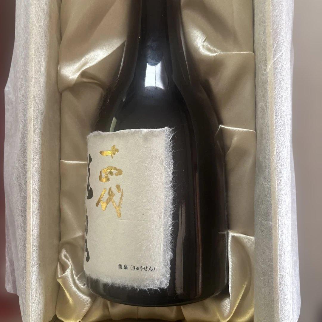 龍泉 日本酒 750ml 空ビン　空箱　蔵出年2023年