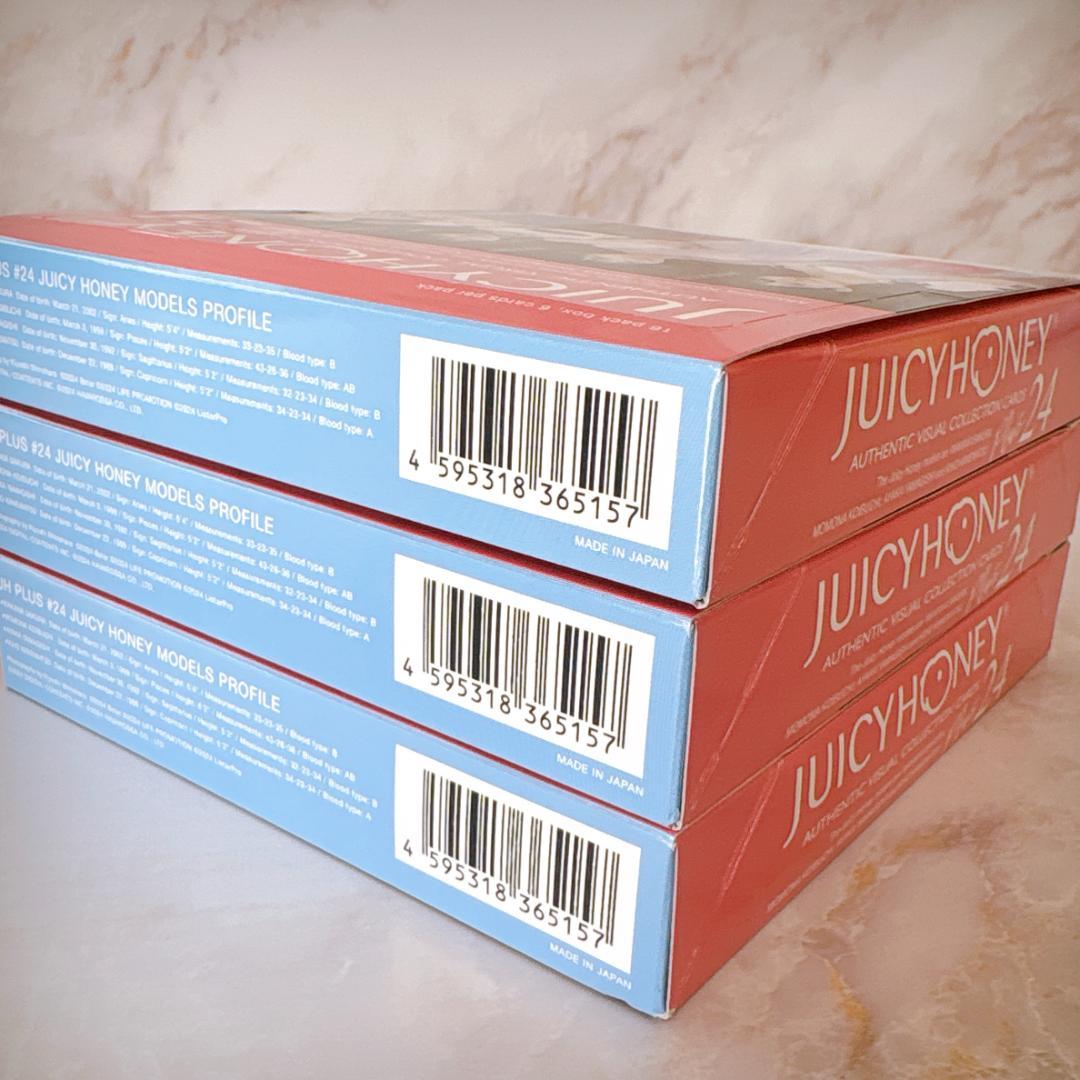 JUICY HONEY plus 24 未開封48パック (開封済みBox付き)