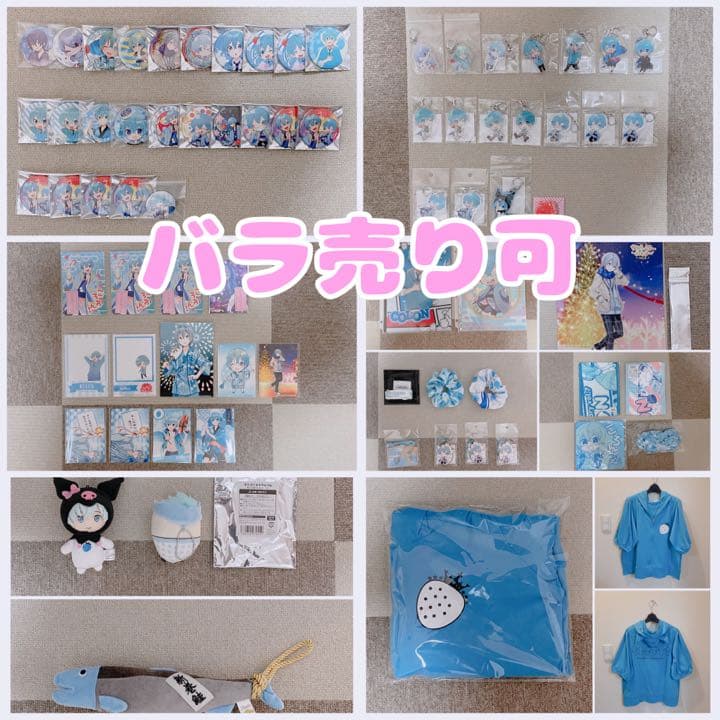 ころん まとめ 売り ( バラ売り 可 )