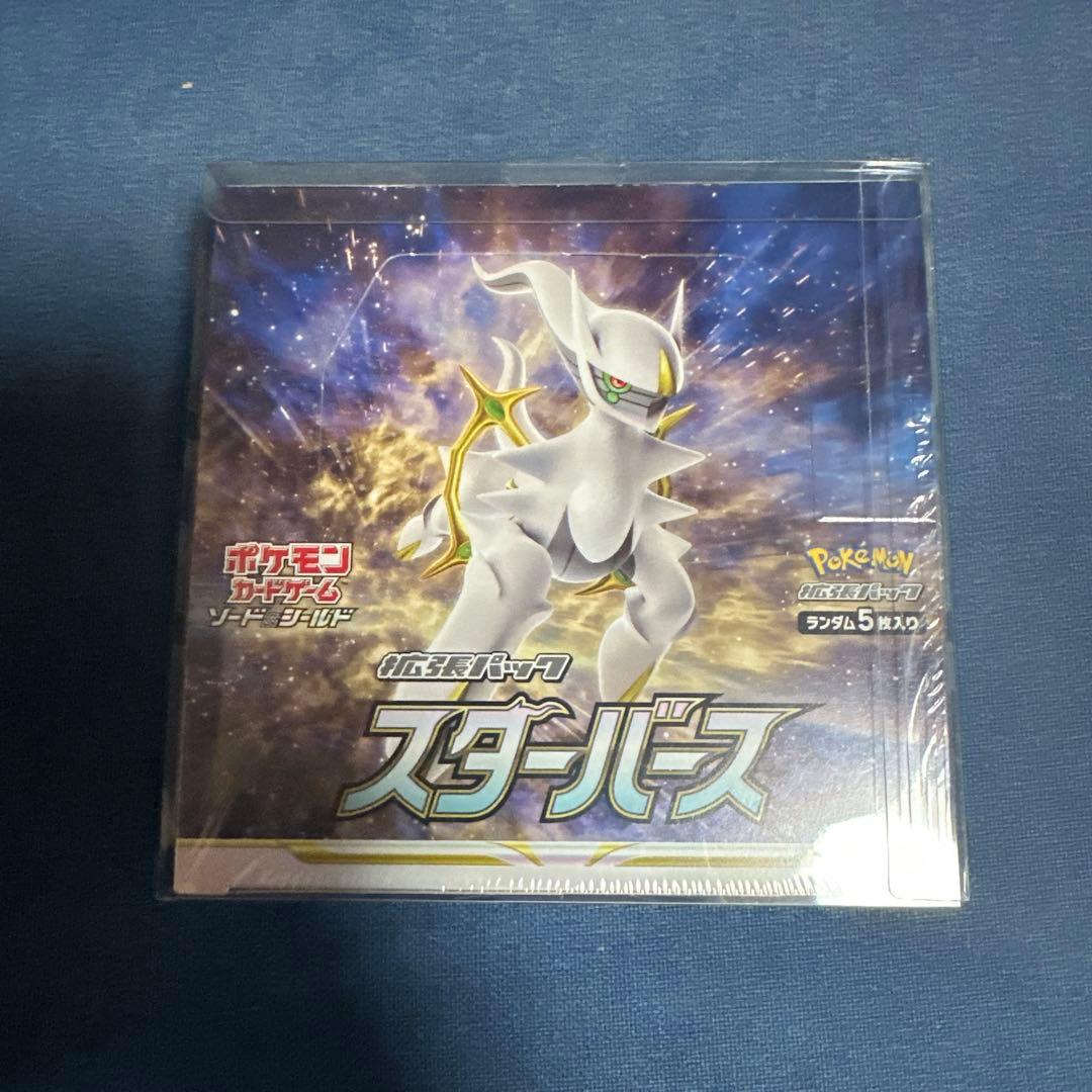 ポケモンカードゲーム スタンバース シュリンク付き