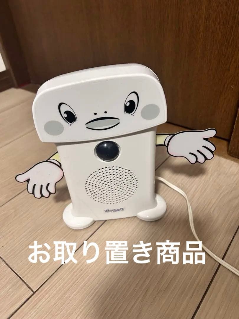 お取り置き商品　　お値下げしました！希少！！呼び込み君　MC-F02 10A